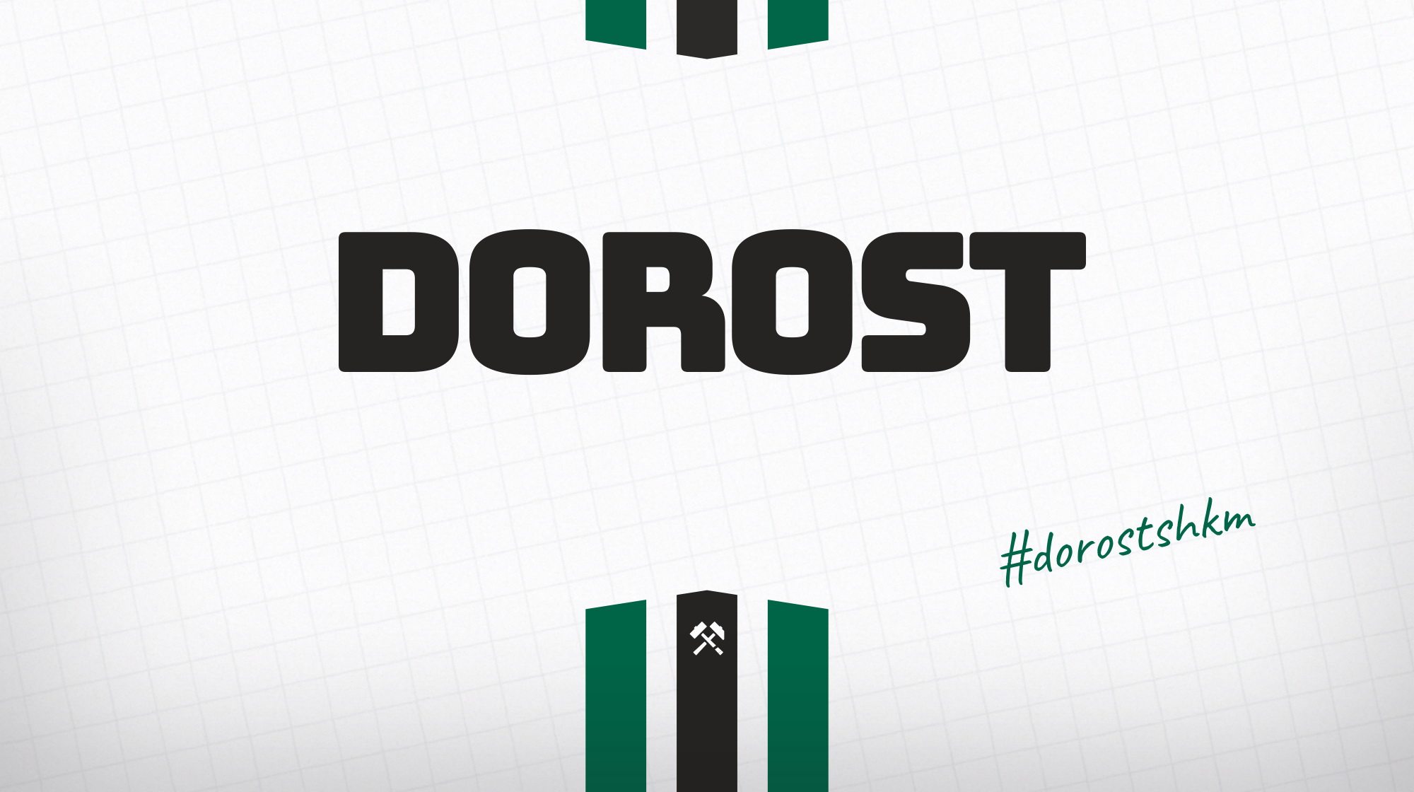 Dorostenci SHKM Baník Hodonín zahájí sezónu v Kroměříži, doma poprvé proti Vyškovu Dorostenci SHKM Baník Hodonín zahájí sezónu v Kroměříži, doma poprvé proti Vyškovu